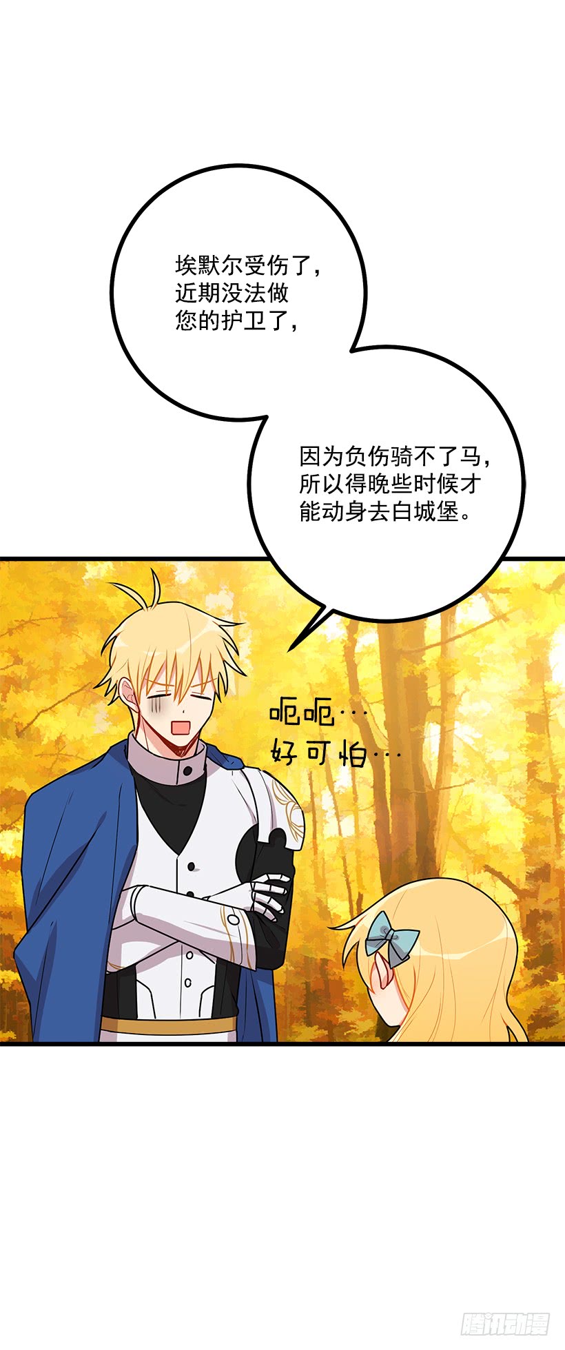56.你对我很重要24