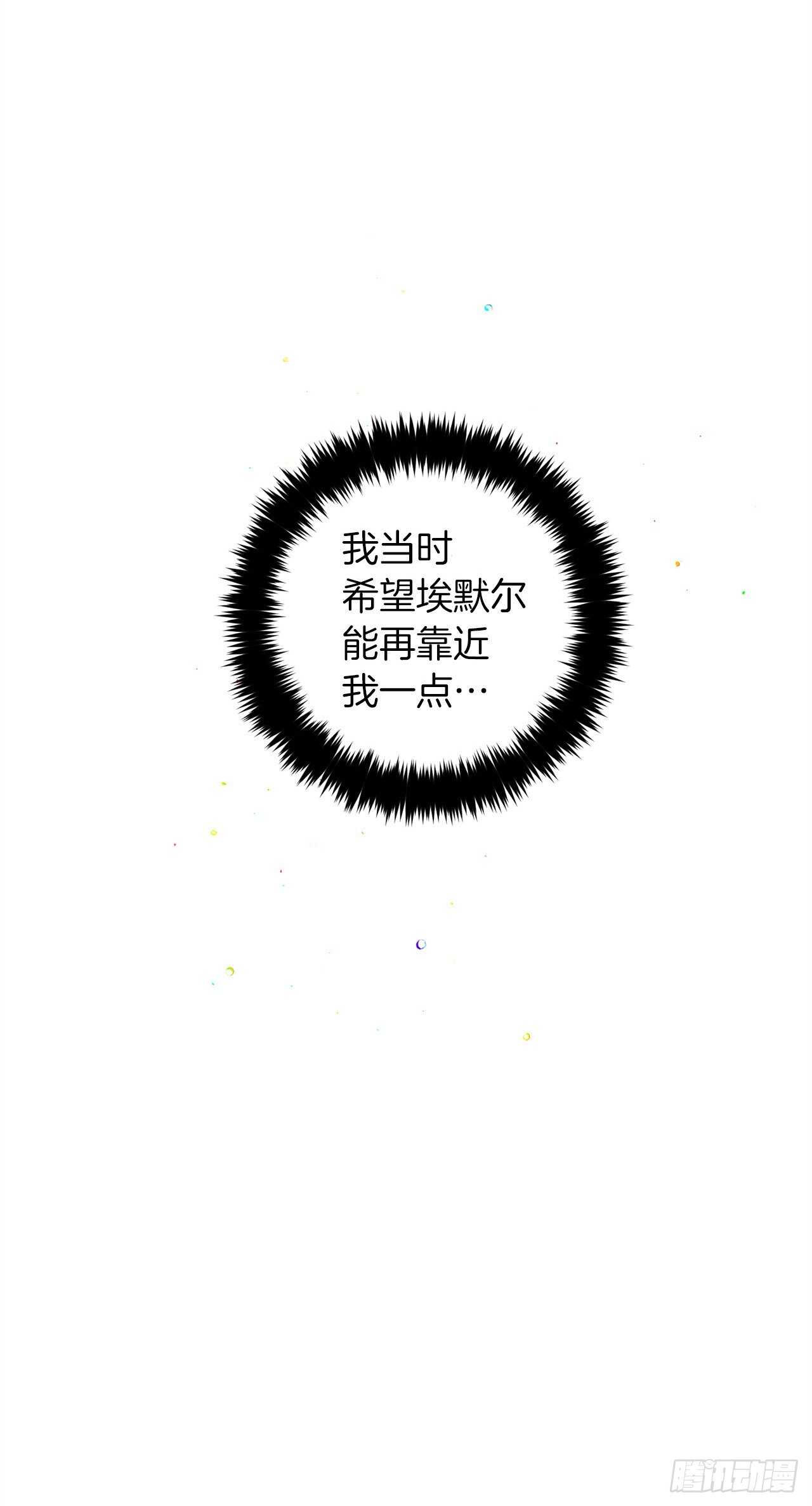 149.带着负罪感的感情10