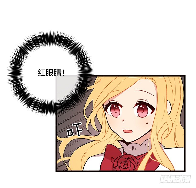 府里藏着个小哥哥37