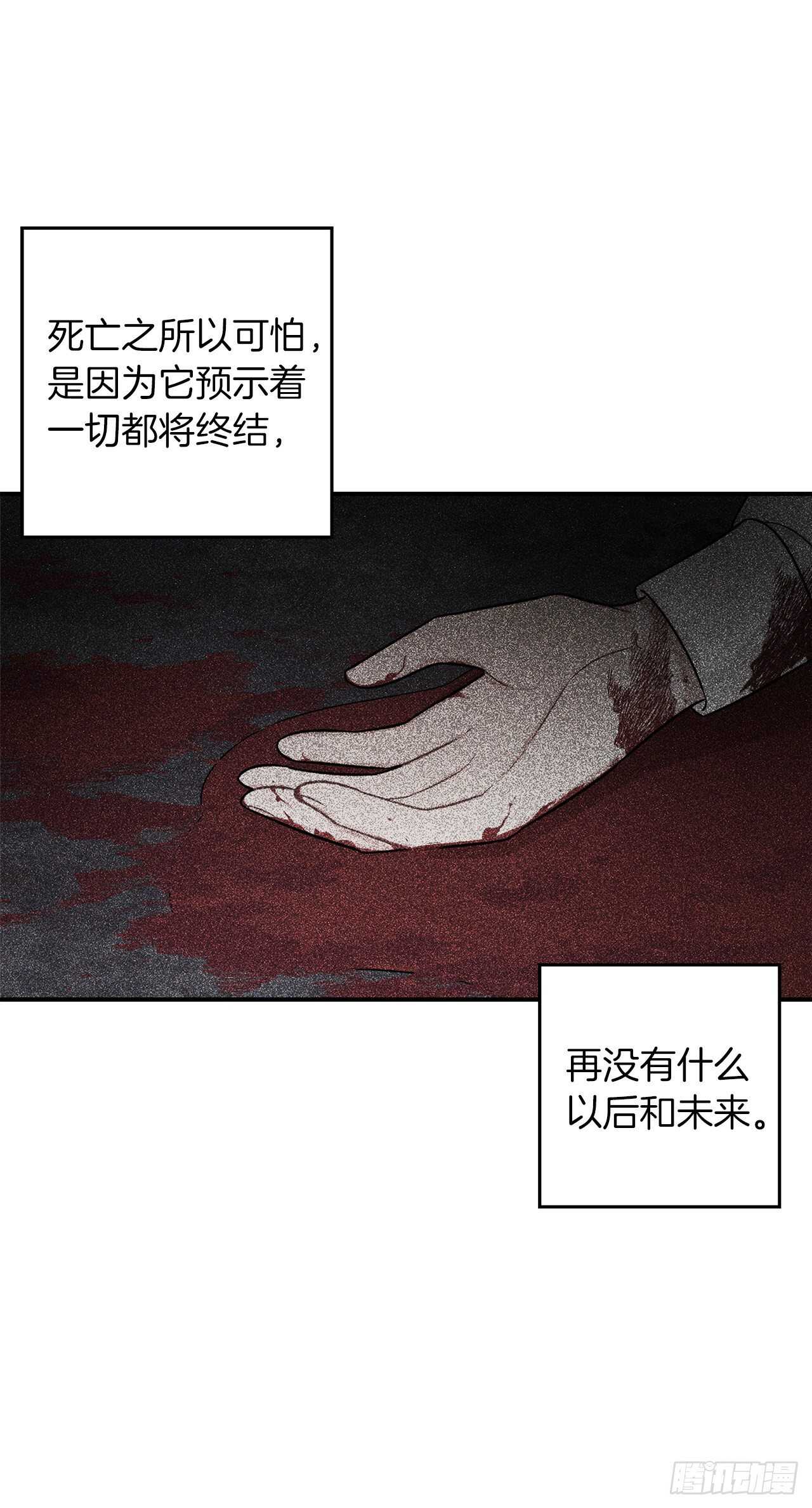 154.你赶紧去告白吧21