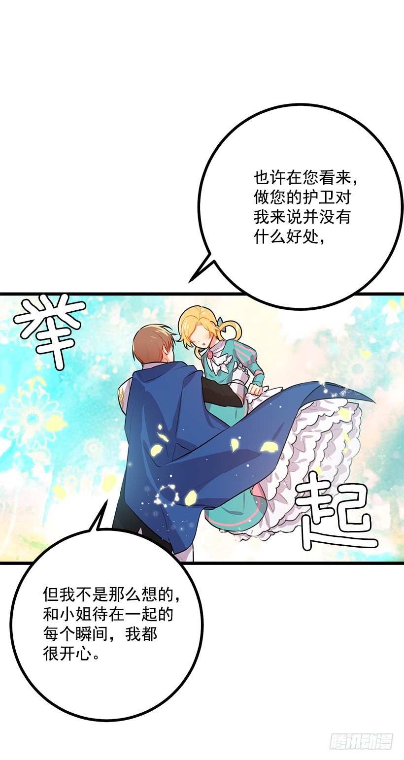 如您所愿34
