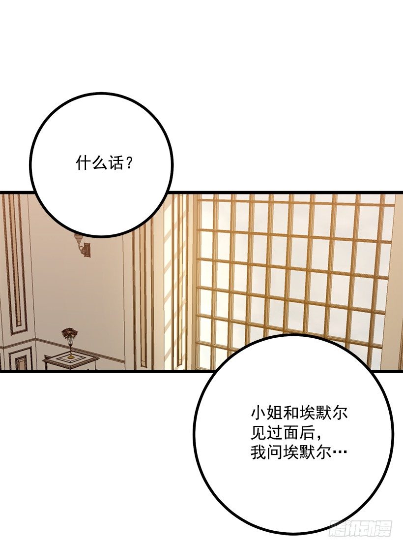 魔法师与魔法师塔17