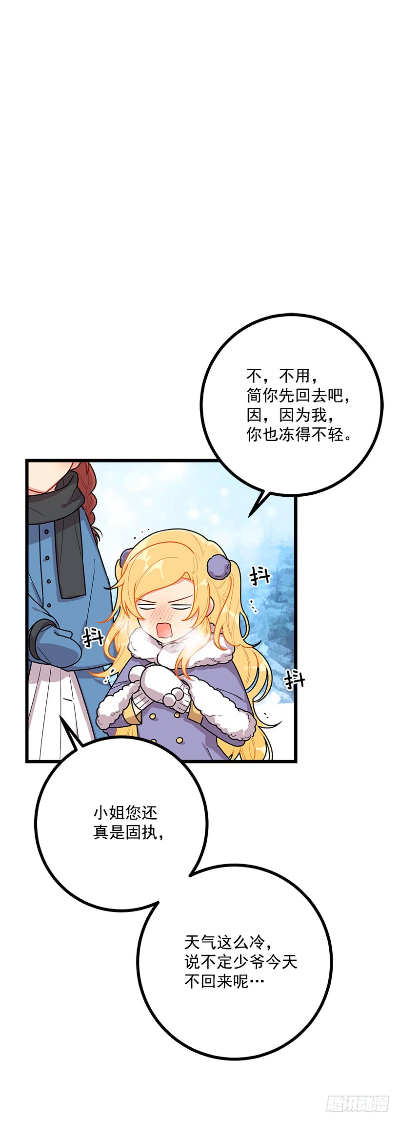 57.白城堡41