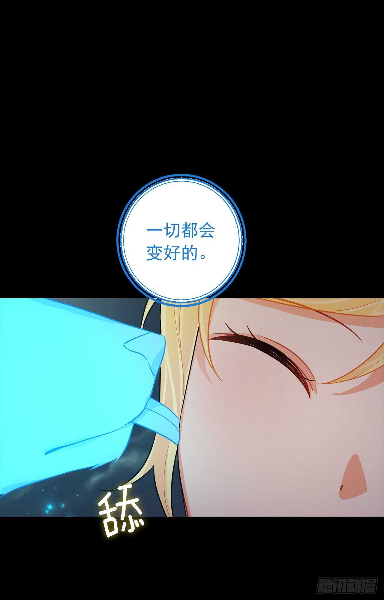 141.是我的幻觉吗？10