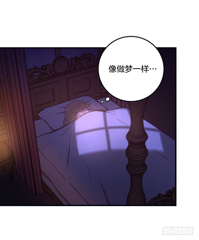 府邸探险17
