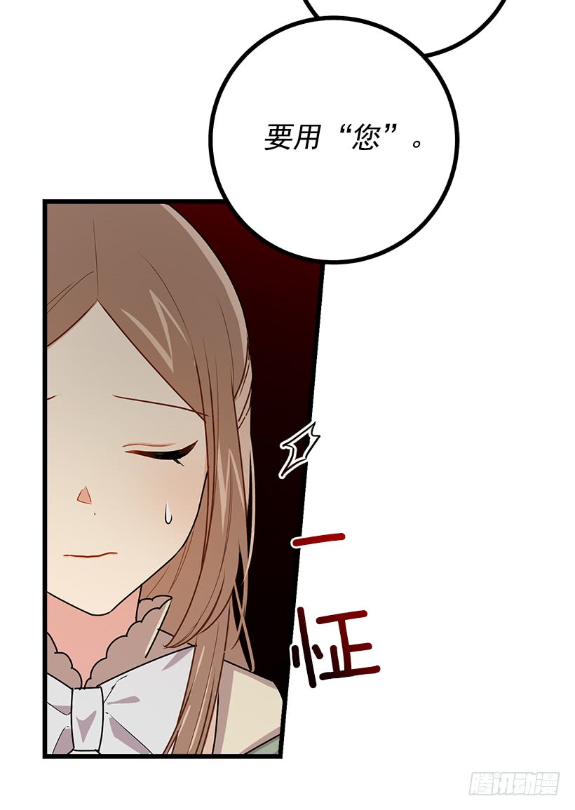 52.转移话题37