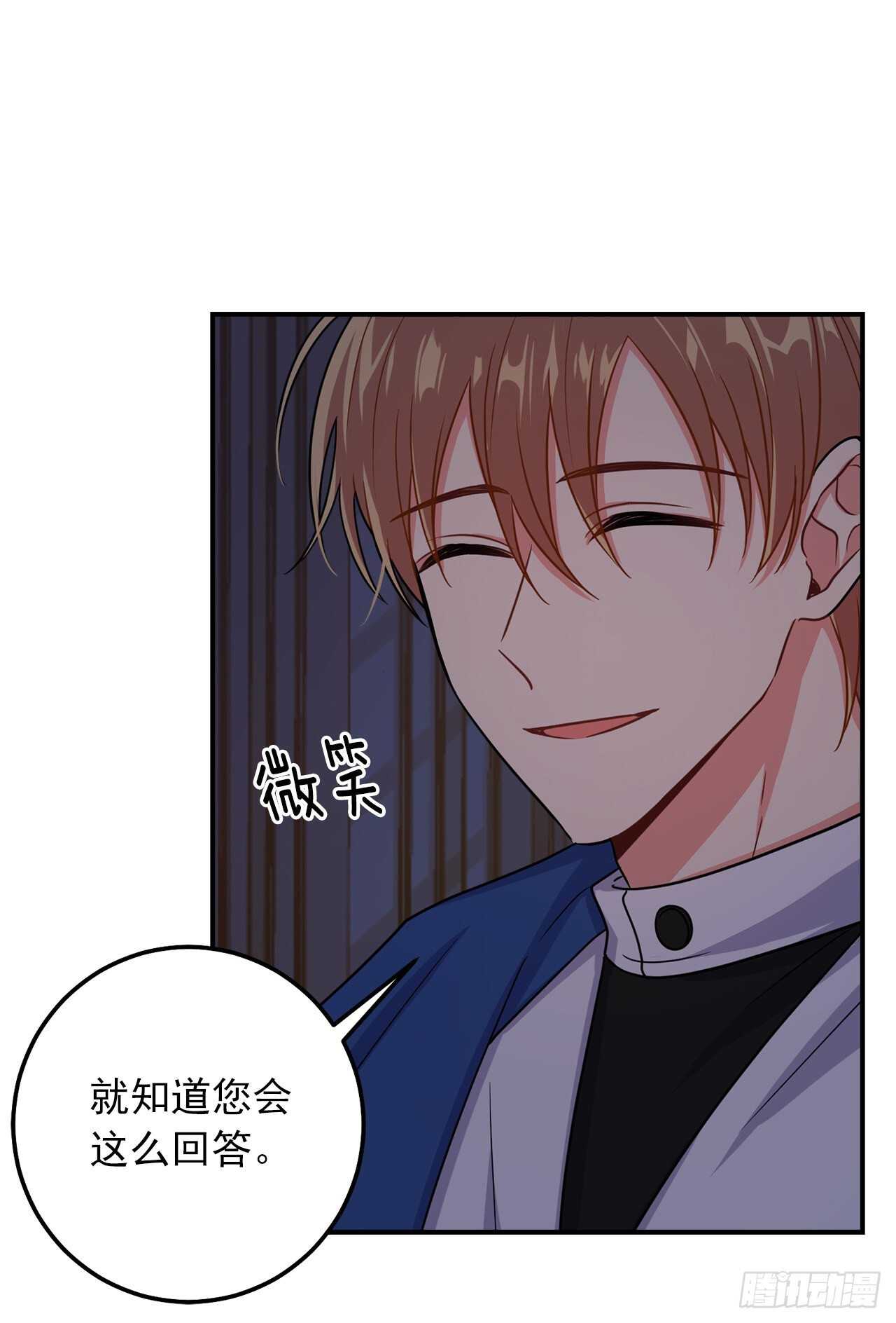 155.我想品尝你一下2