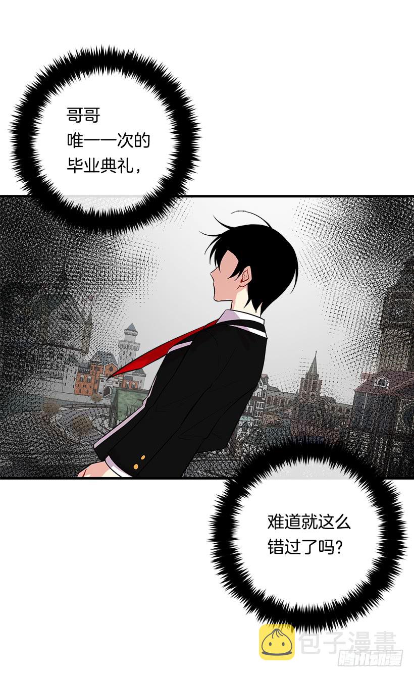 92.您会一直陪着我吗？25