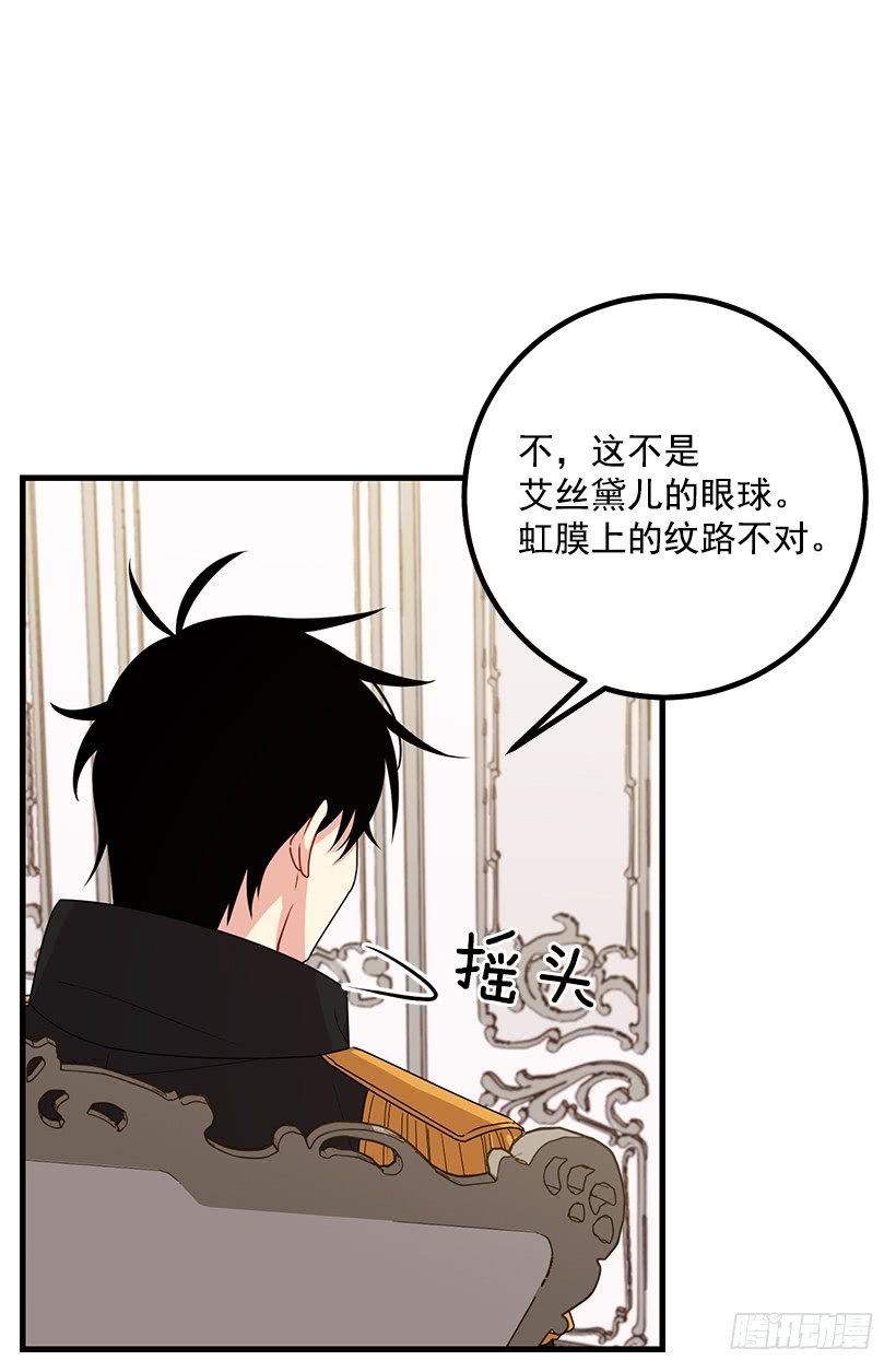 69.混血实验19