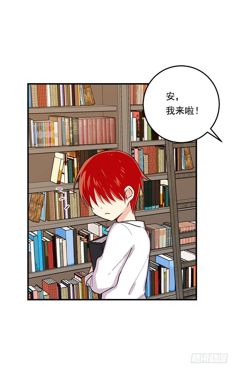 85.我值得信任吗？10