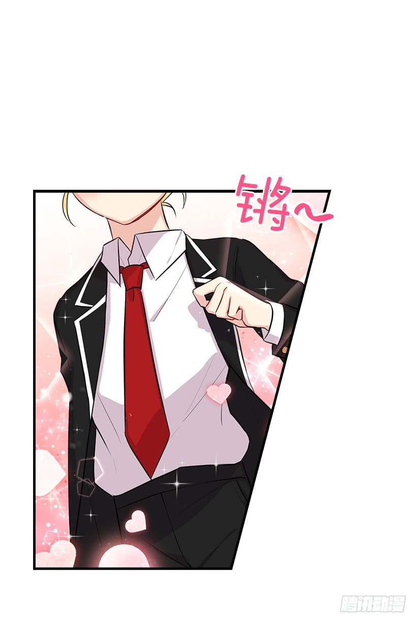96.乔装出行27