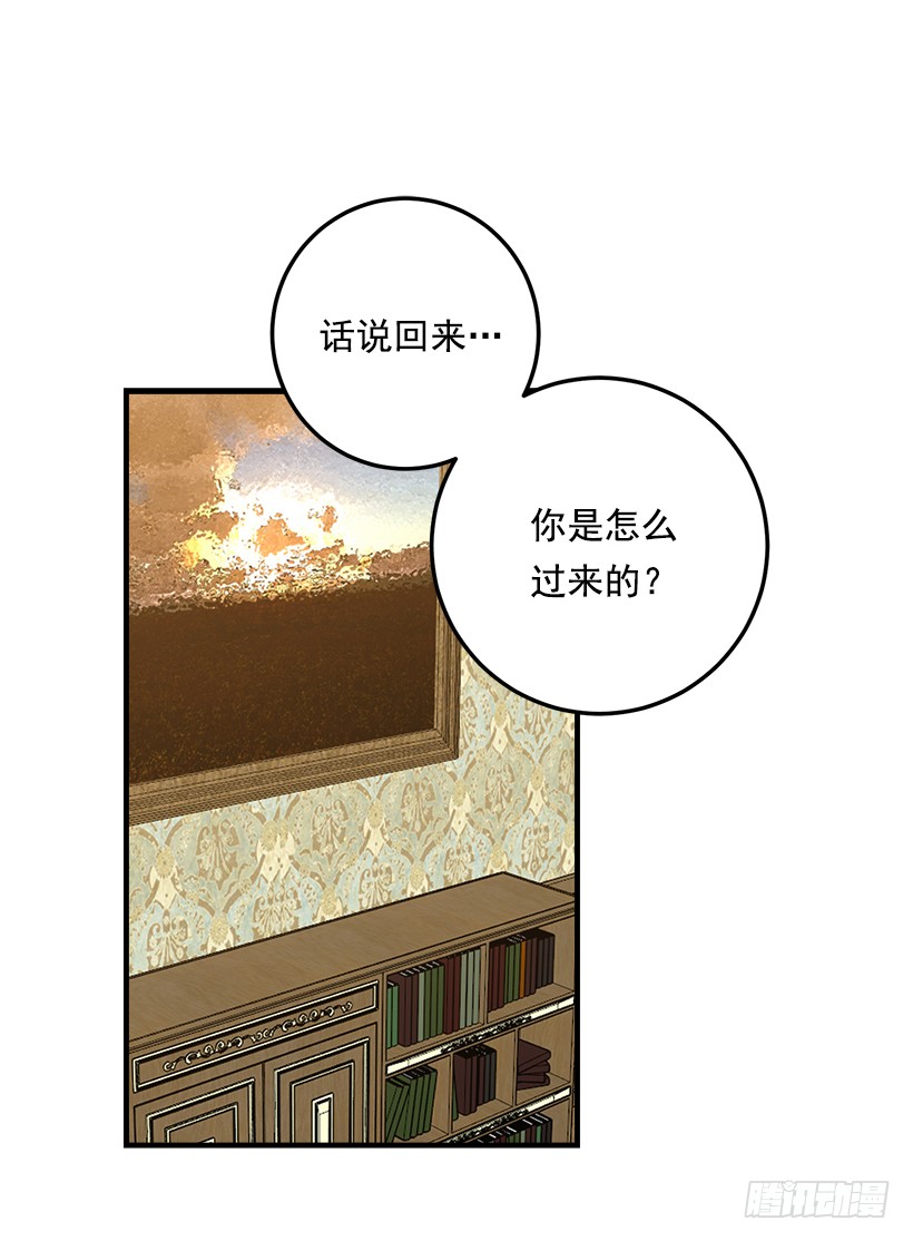 96.乔装出行11