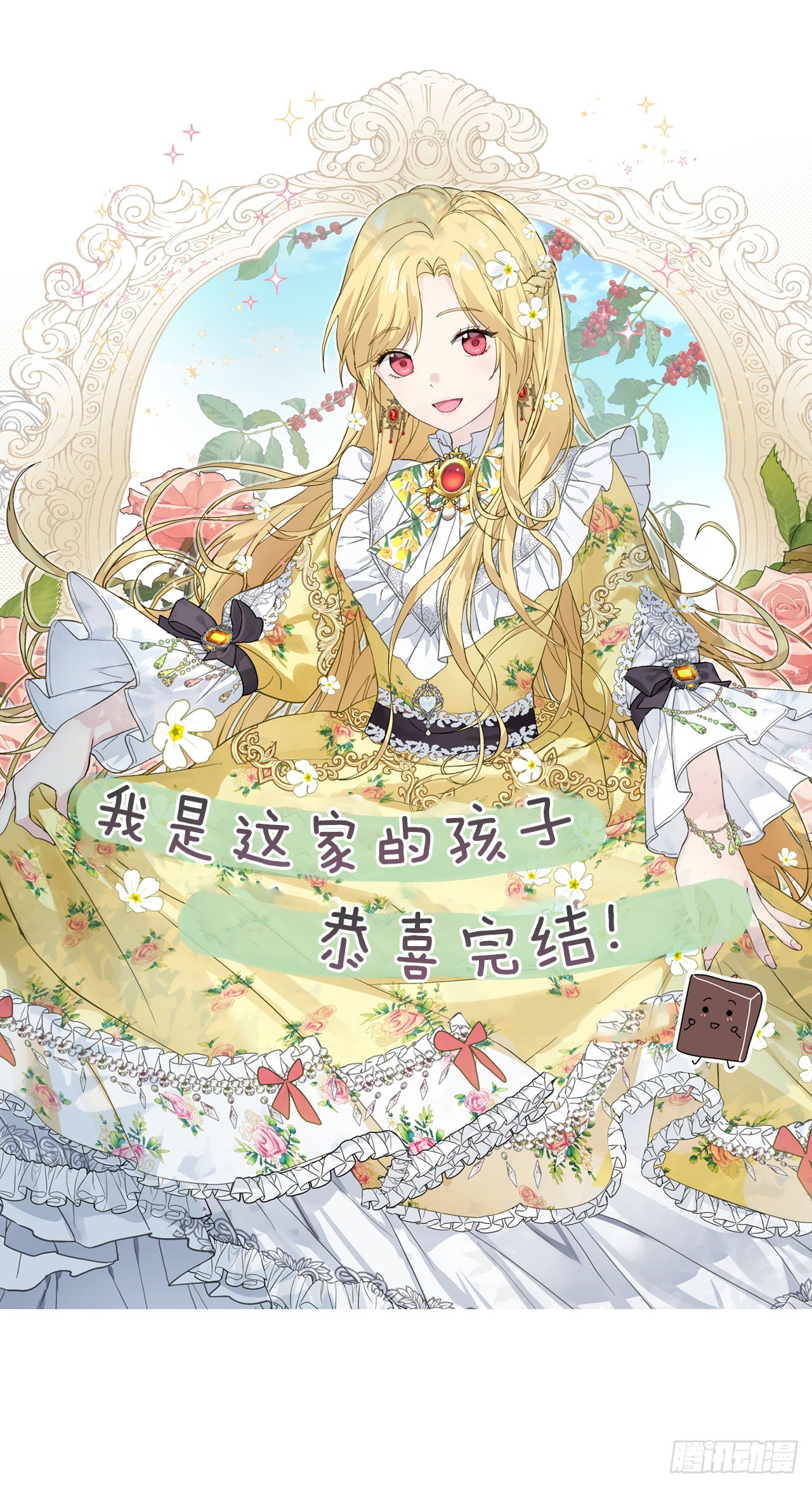 235.永远在一起吧59