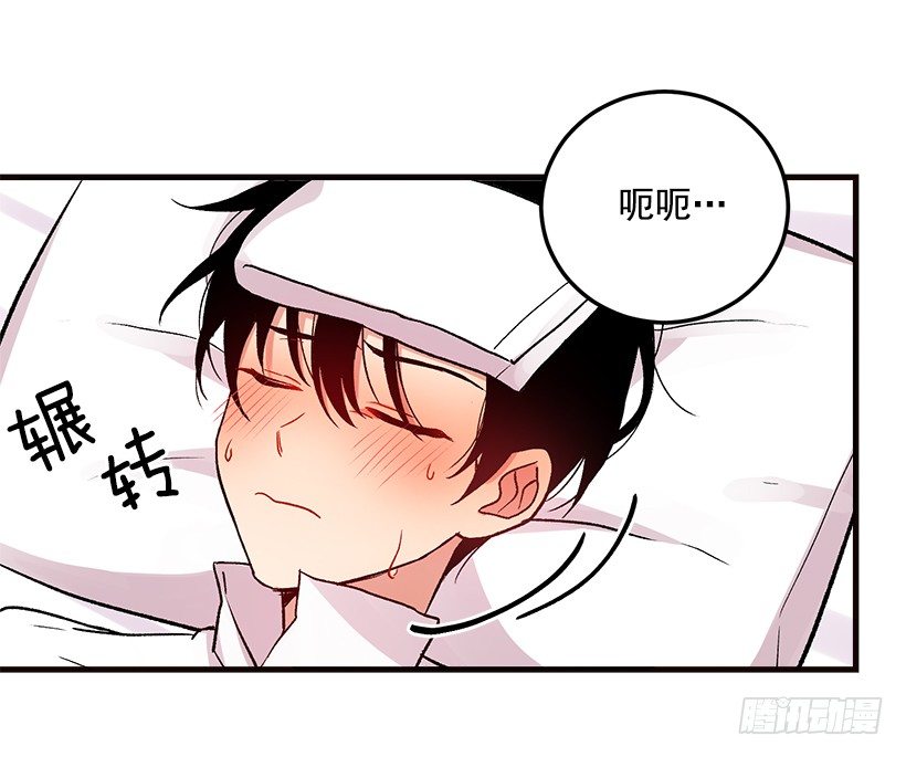 府里藏着个小哥哥14