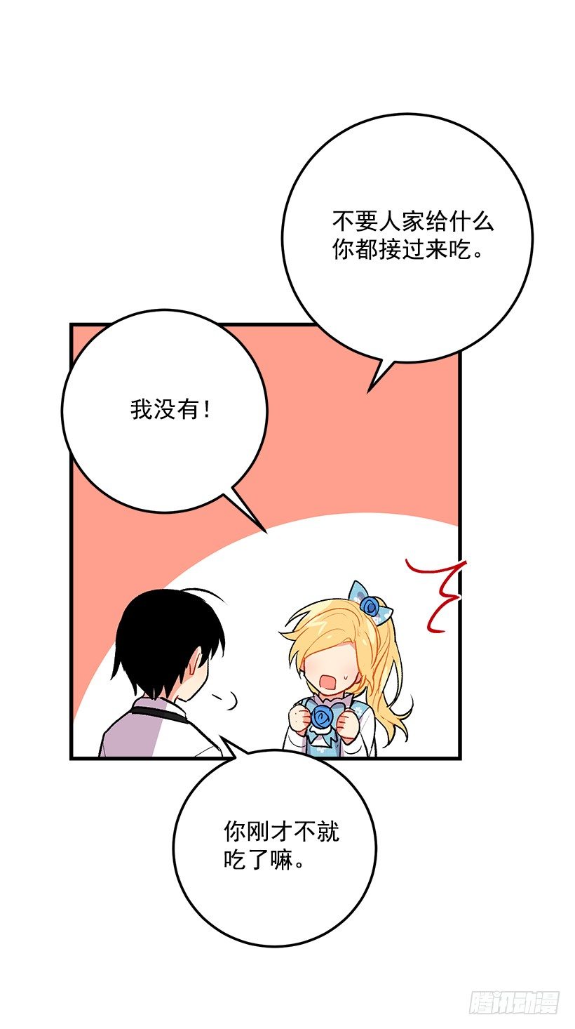 哥哥的朋友们16