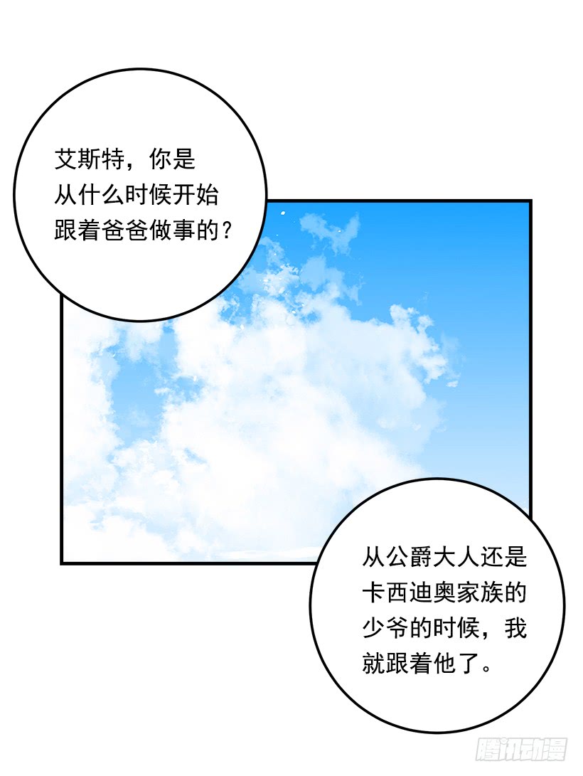 91.送给你的礼物29