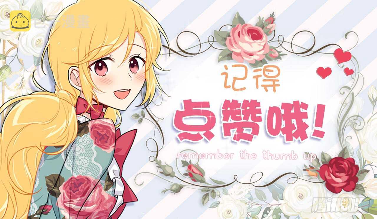 129.代价是你的性命45