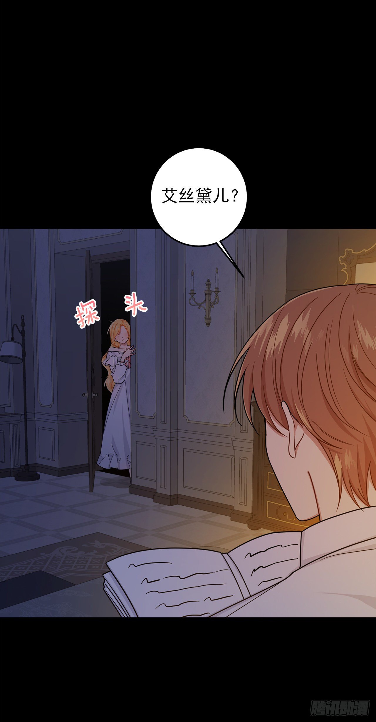 208.打破誓约的代价7