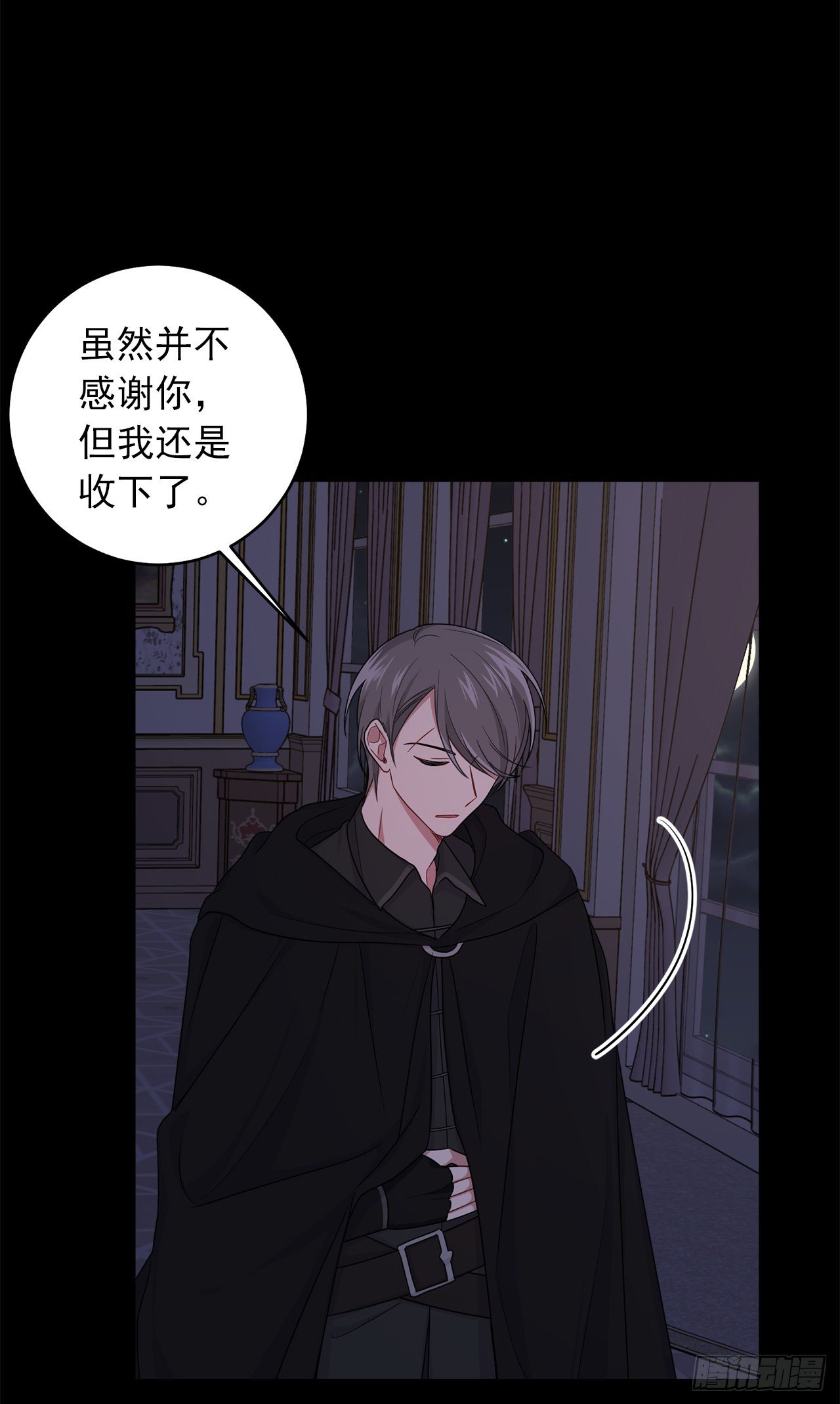 192.不能被人发现我是精灵师8