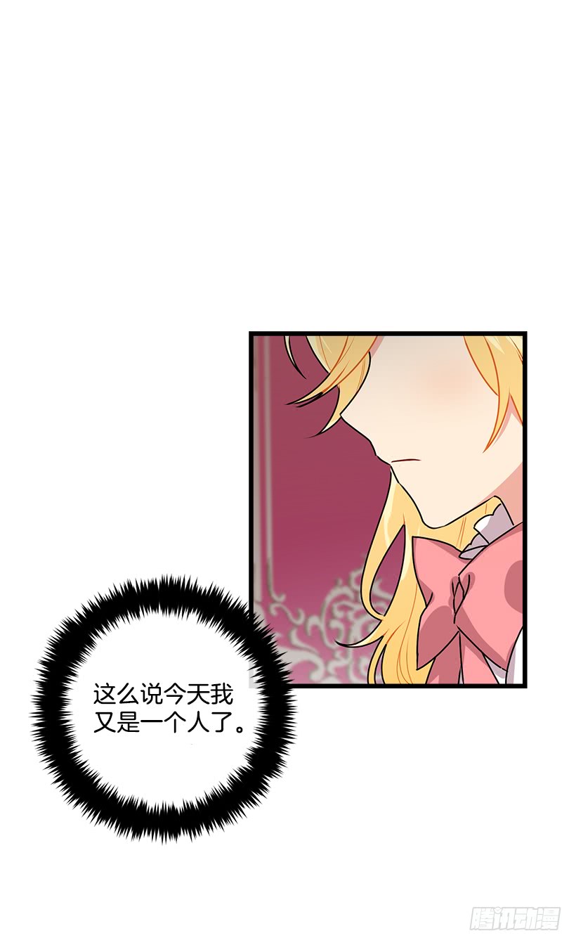 51.撒谎精44