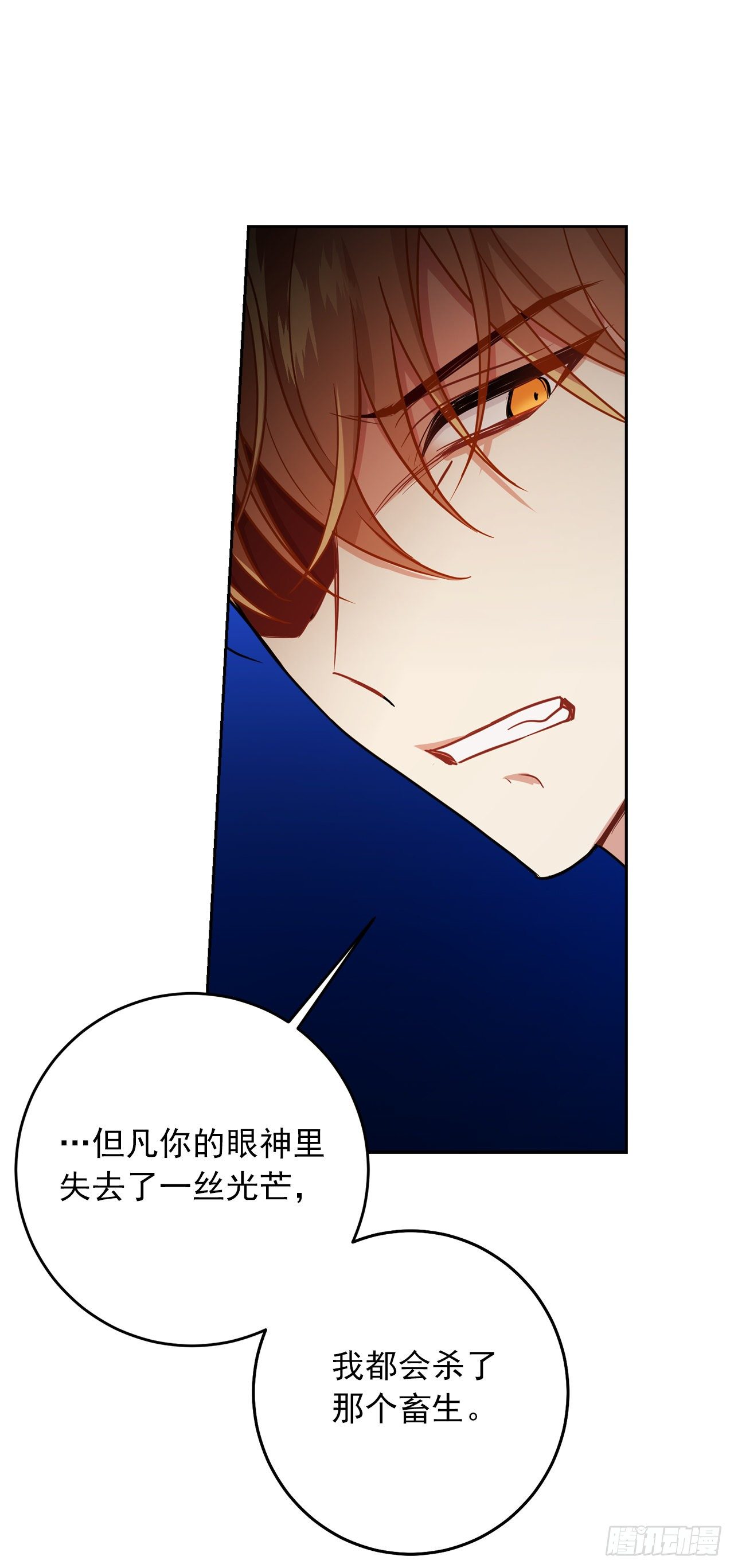 207.无法违抗的誓约25
