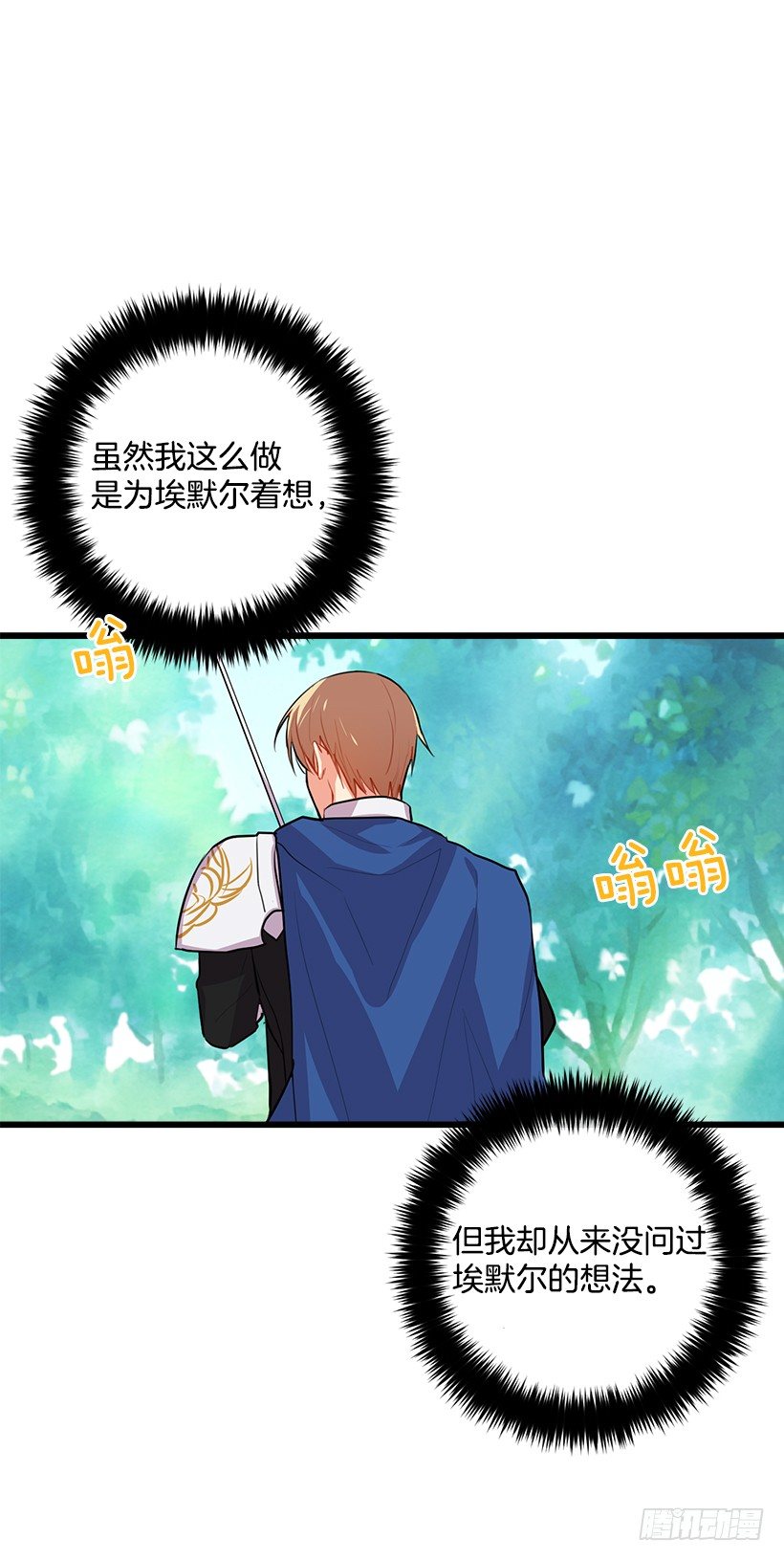 如您所愿11