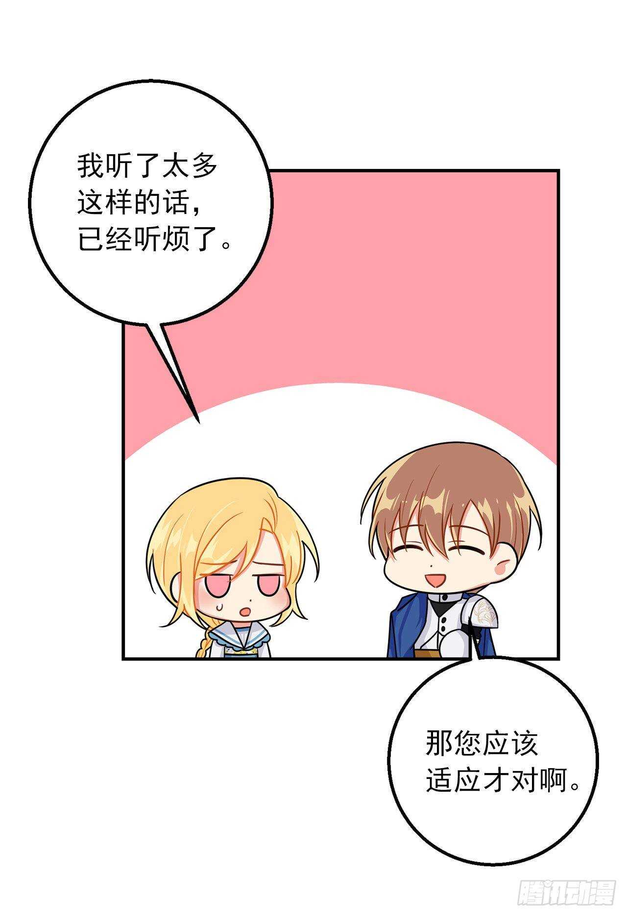 146.小姐，我有话想对你说12