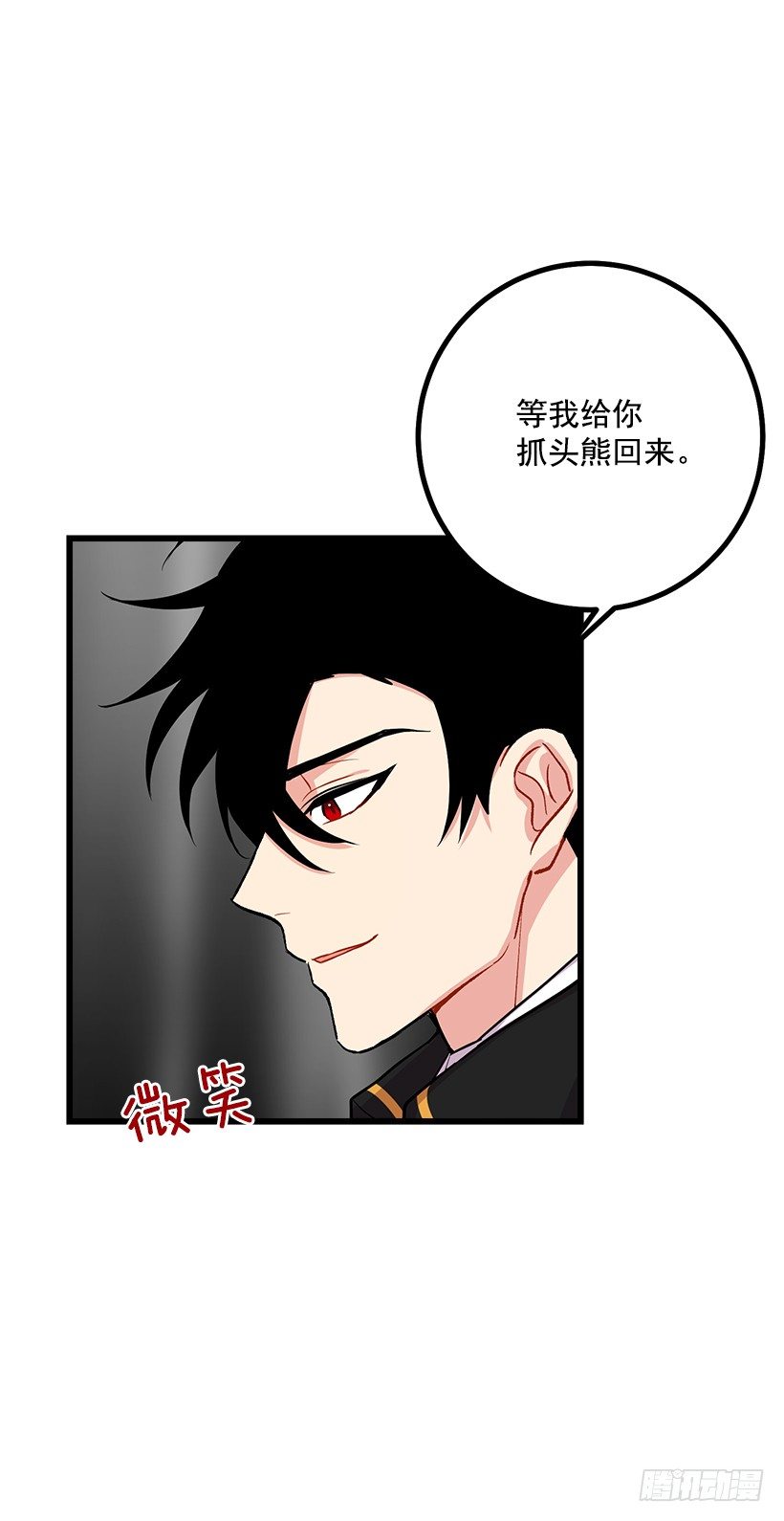 国王陛下35