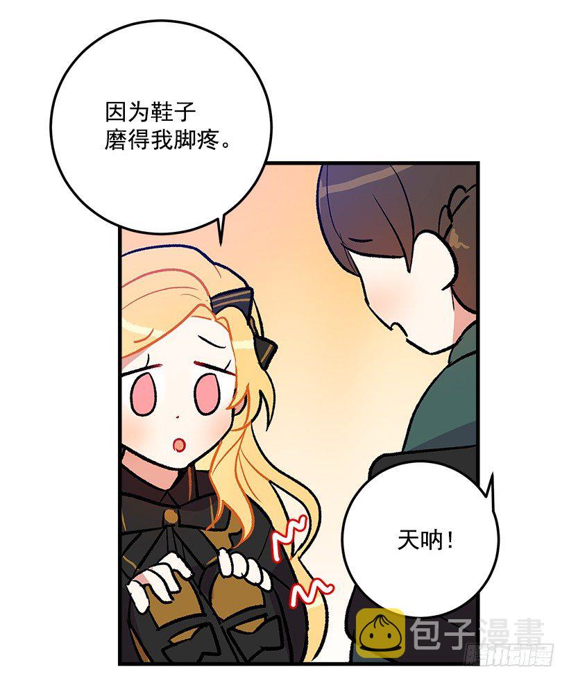 我究竟是谁？26
