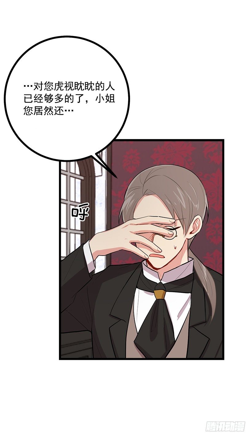 45.精灵石的声音43