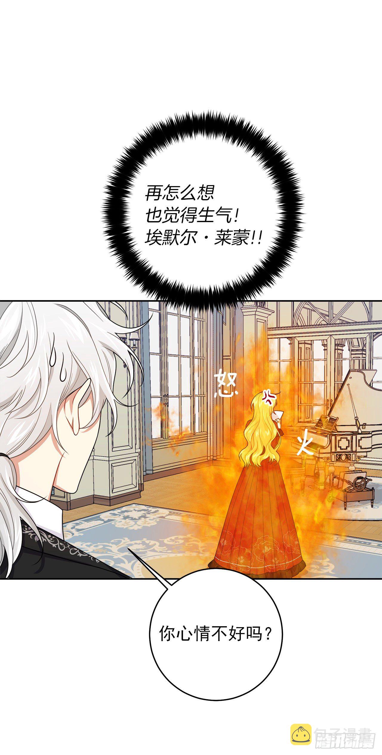 189.我想让你和我一样痛苦16