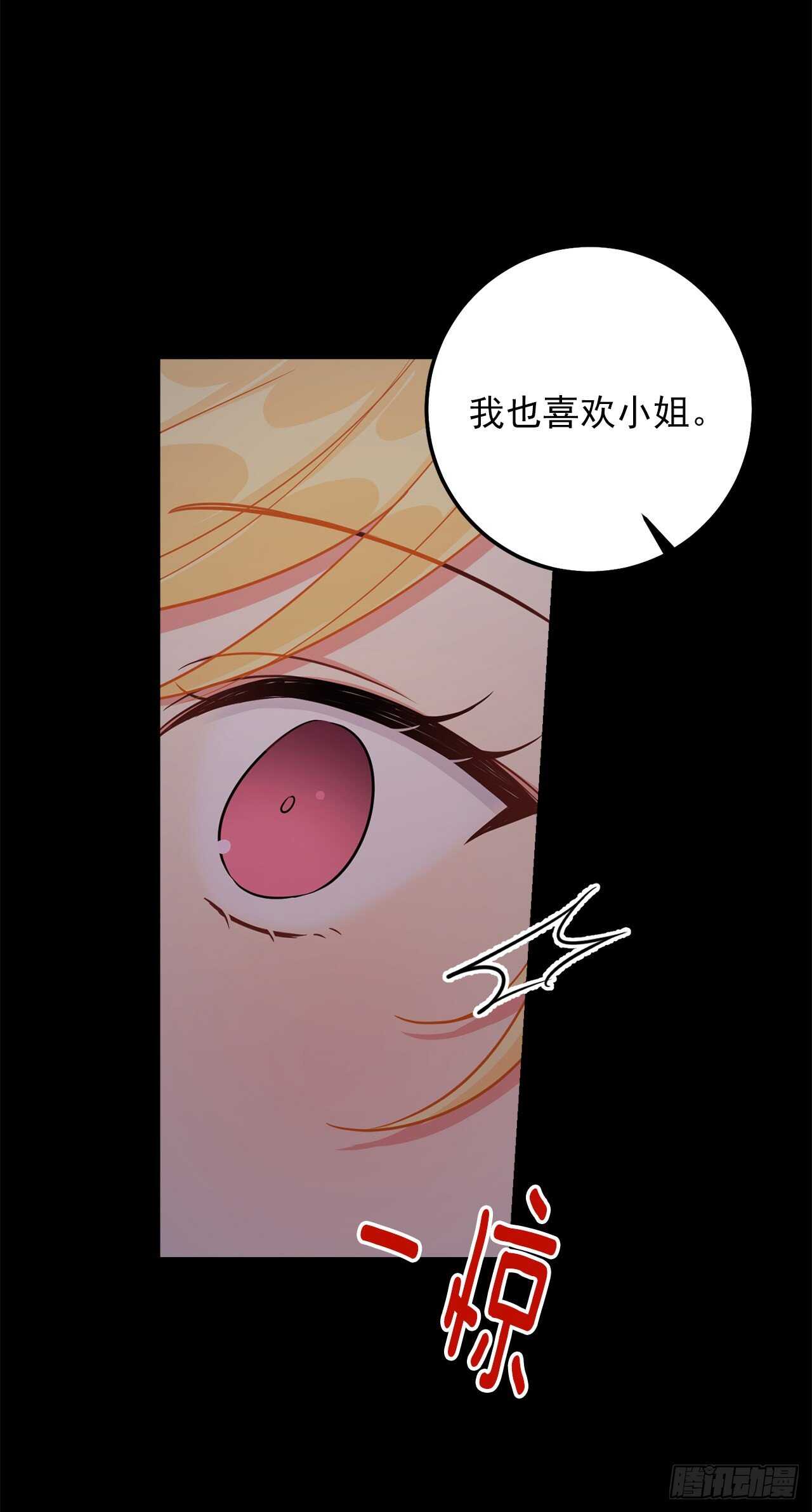 157.拼尽全力的挽留24