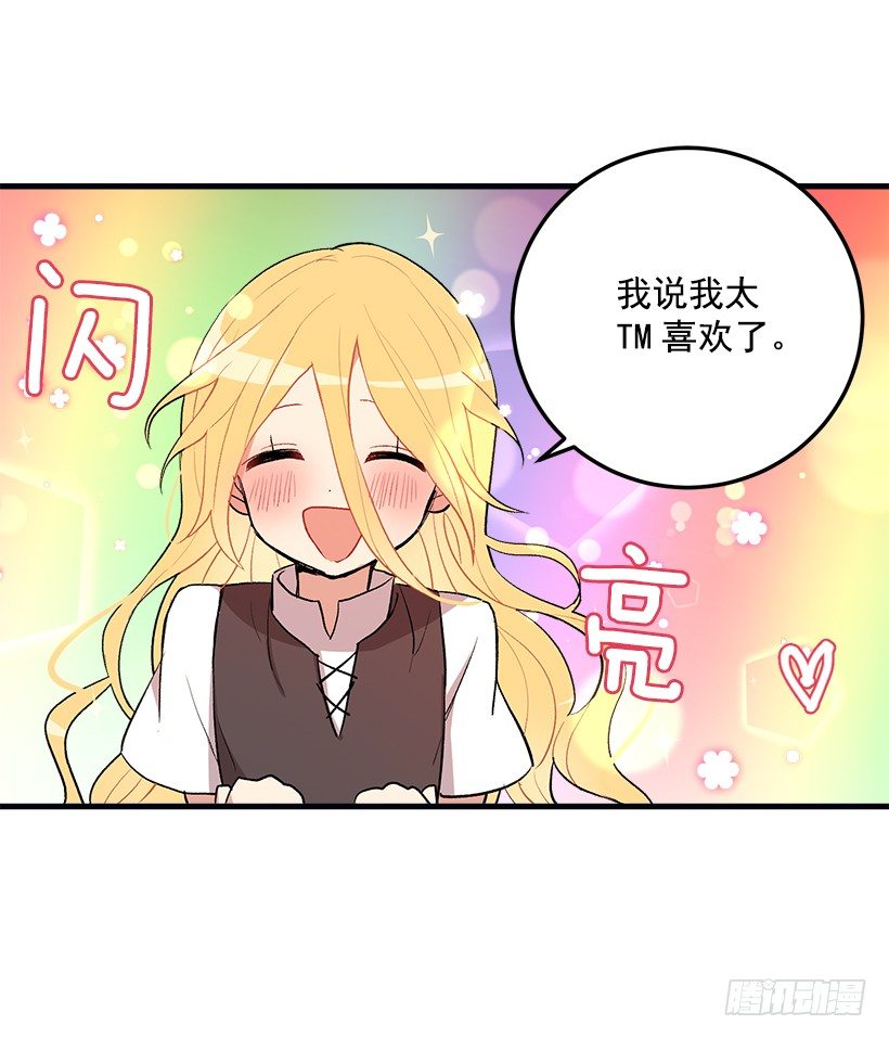 府邸探险4