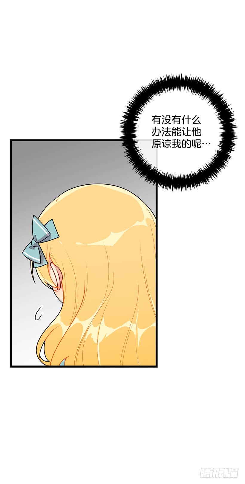 56.你对我很重要28