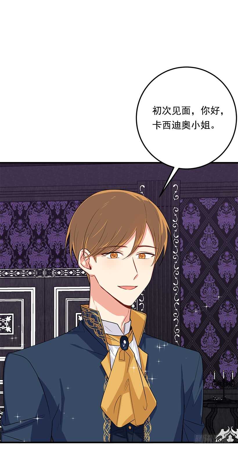 106.为什么说监视呢？4
