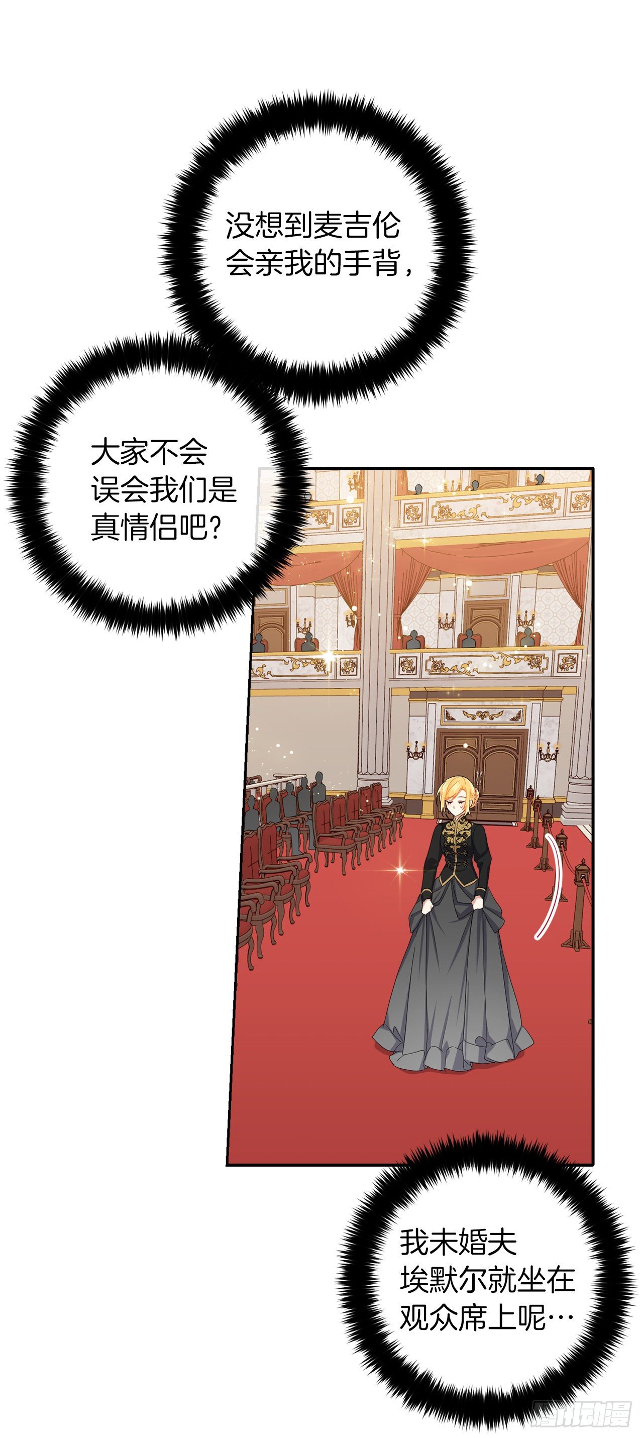 193.逃过检查的方法43