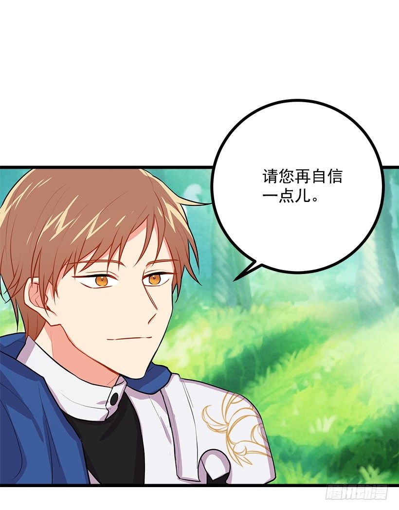 如您所愿25
