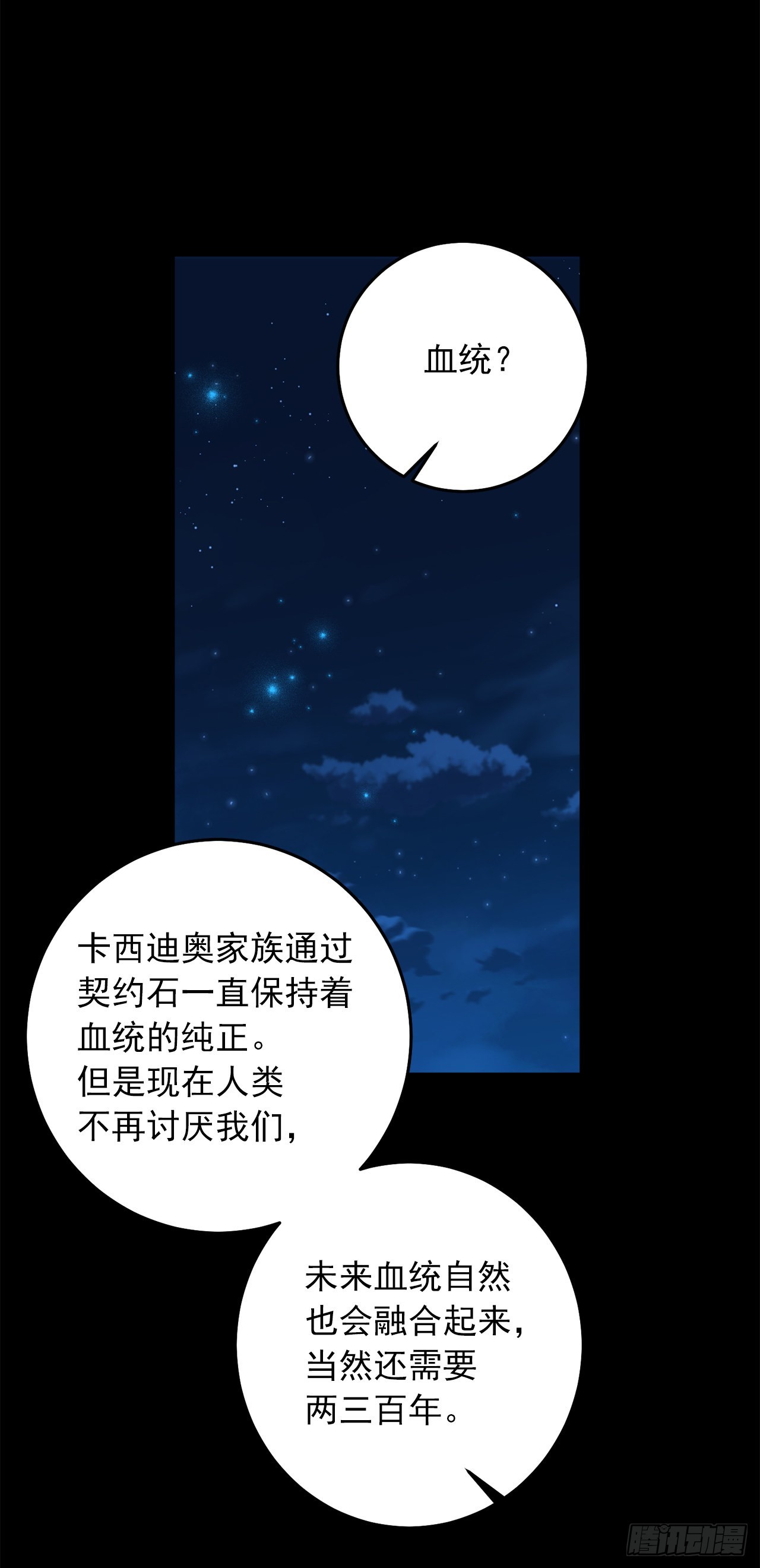 223.脆弱的身体31