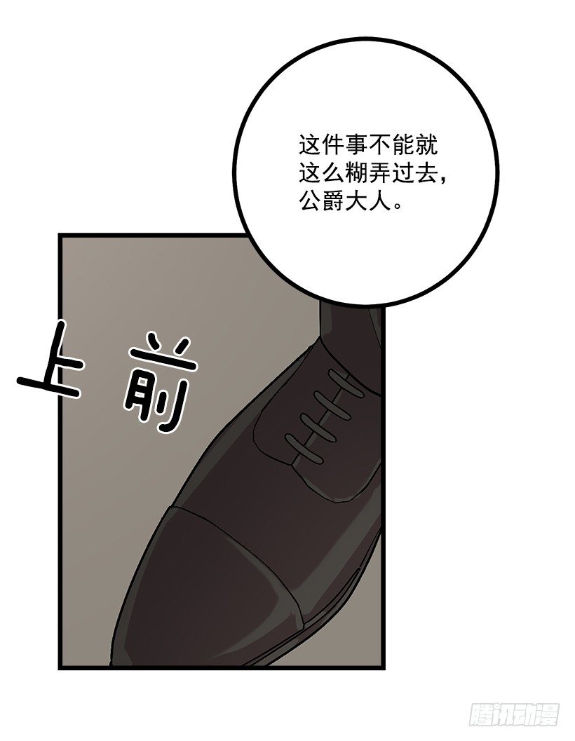 46.我是个怪人吗28