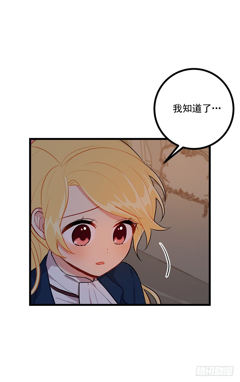 47.精灵的护佑13