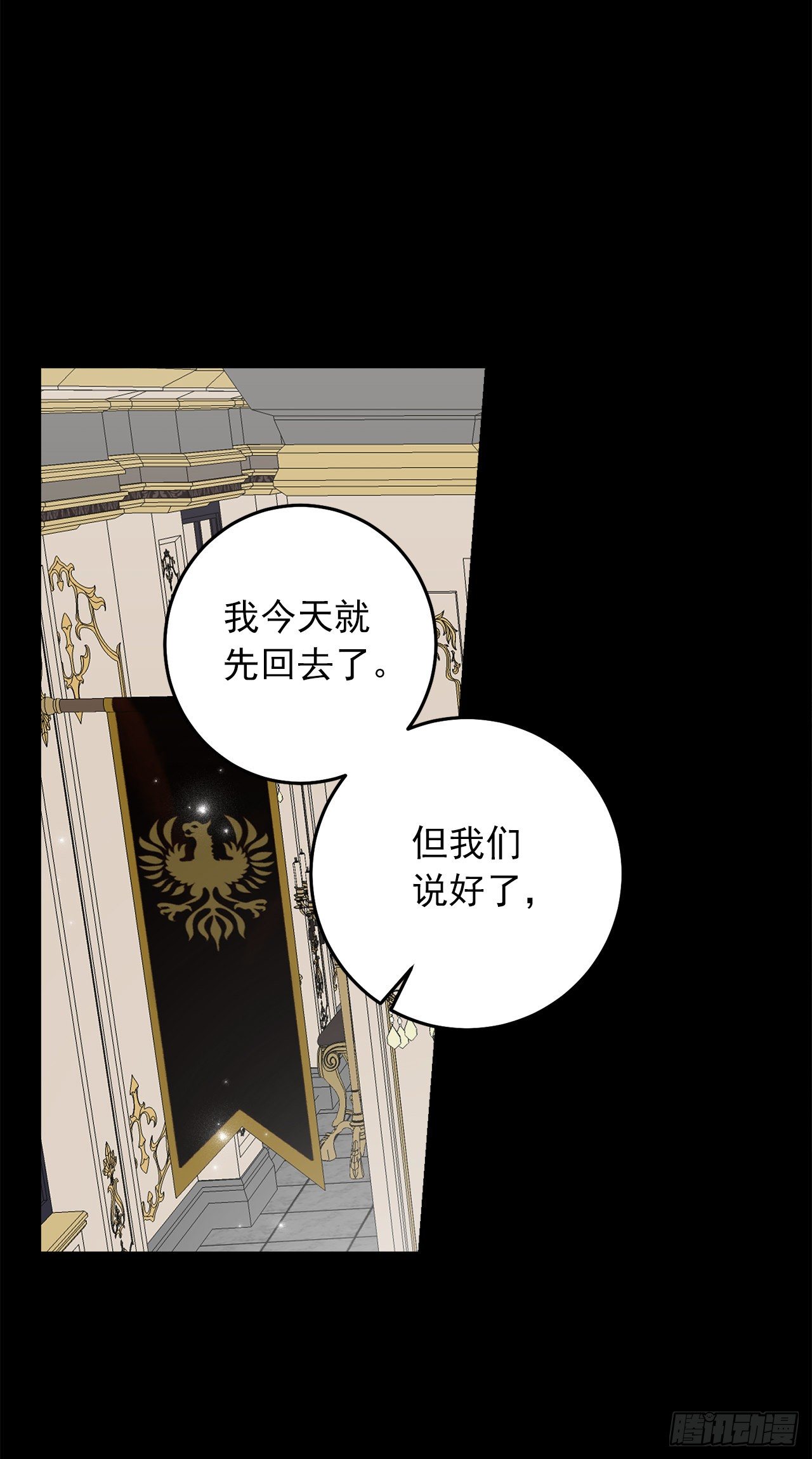213.我还是你的恋人吗14