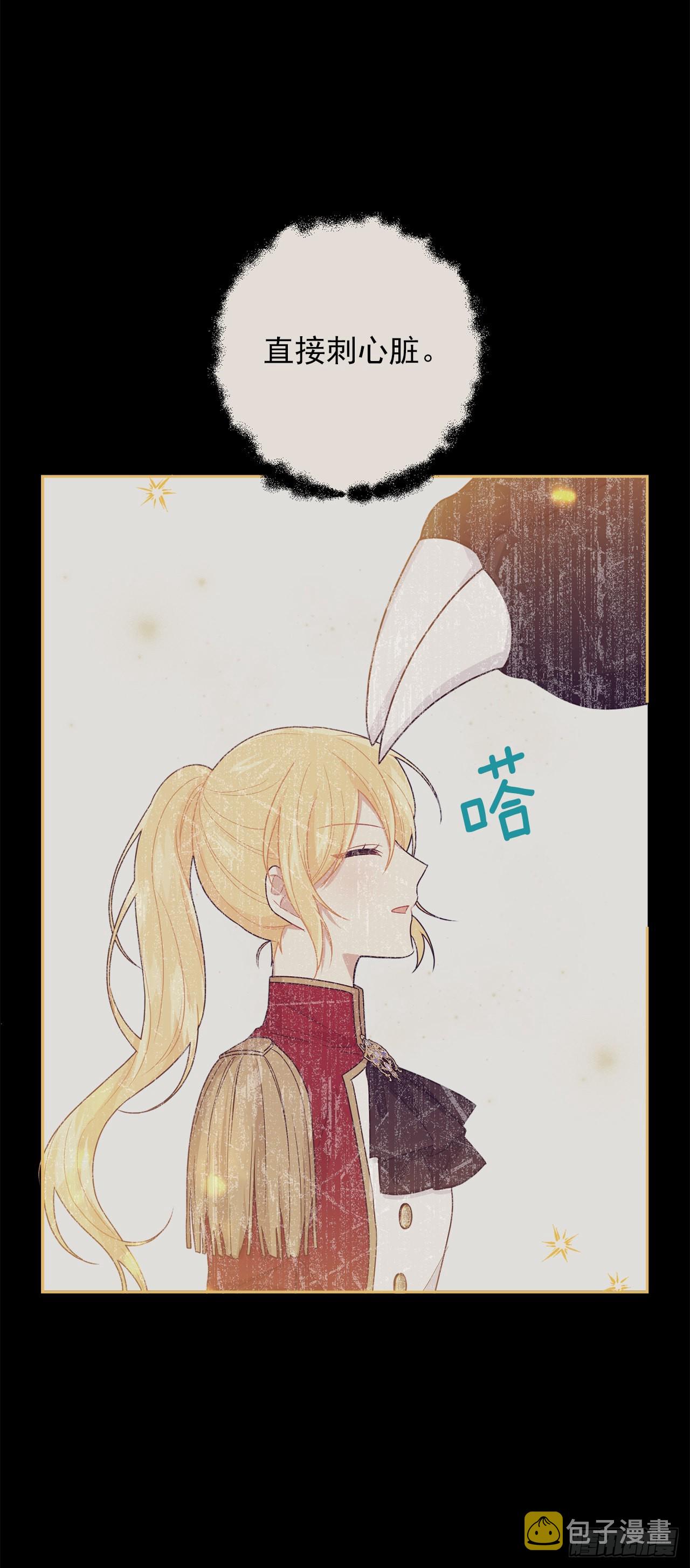 222.怪物的弱点17