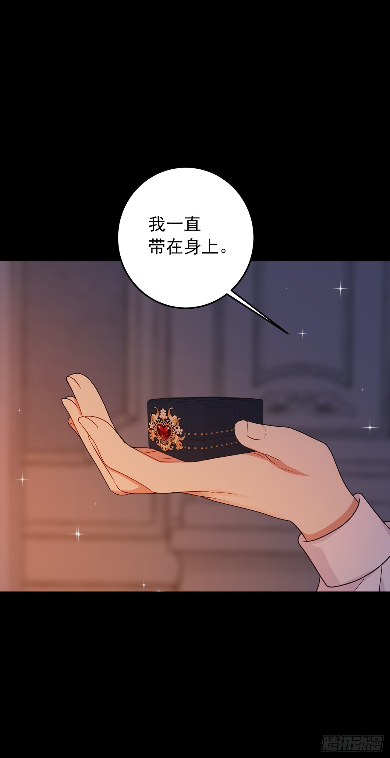 232.被遗忘的名字26