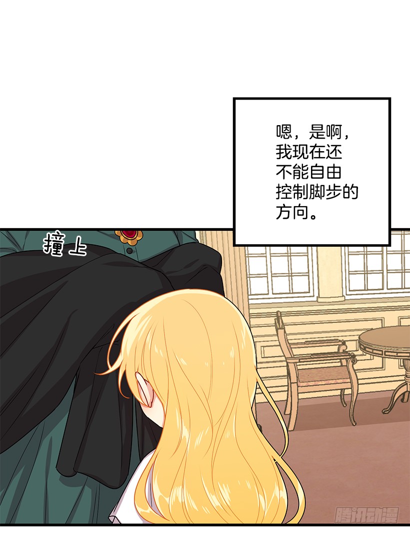 73.身体不受控制37