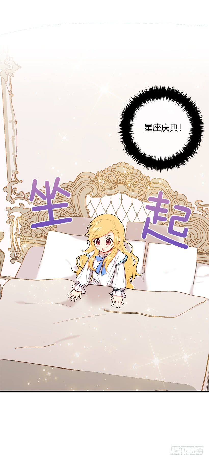 65.魔族余孽36