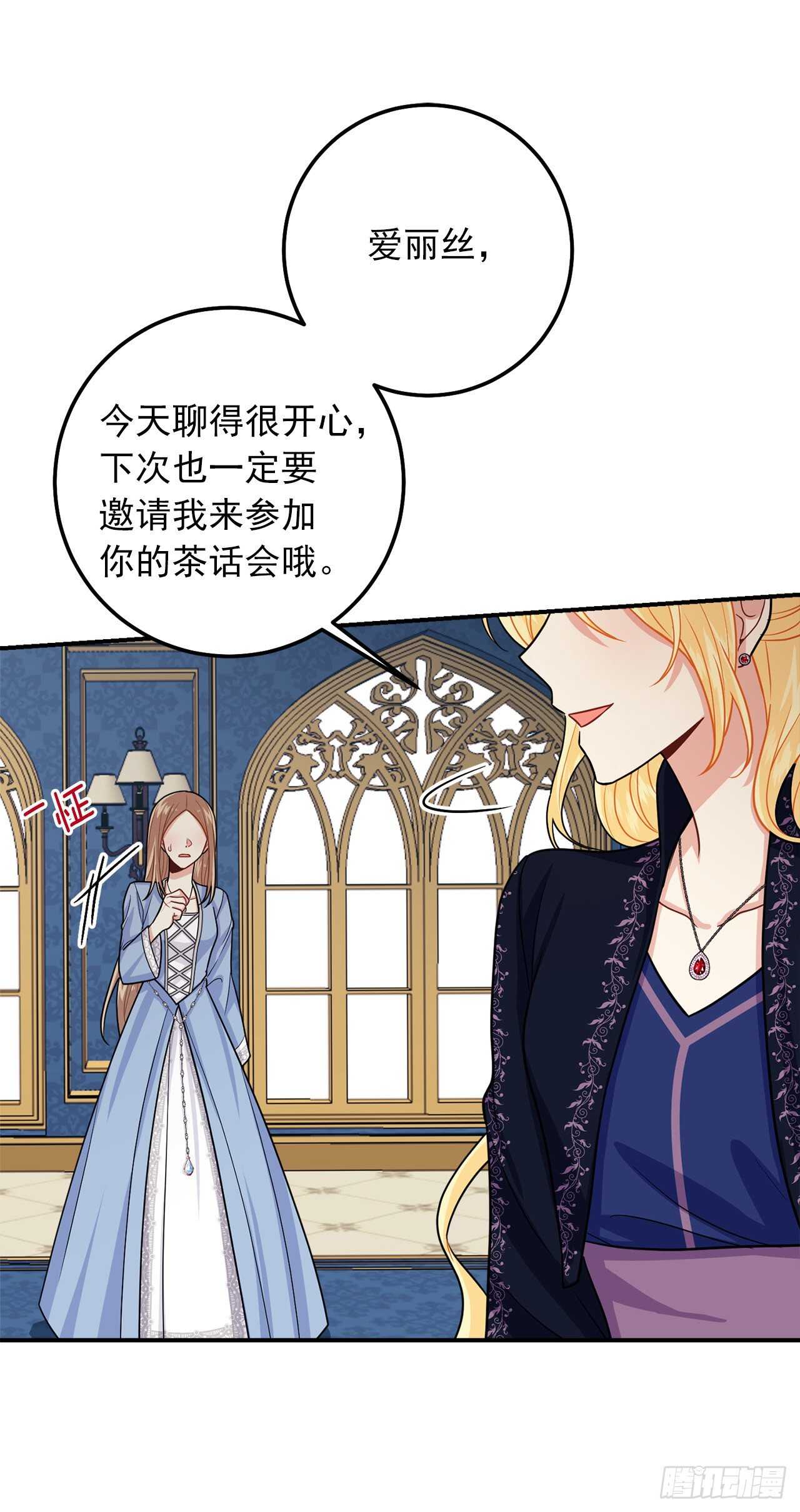 159.最后一个精灵师34