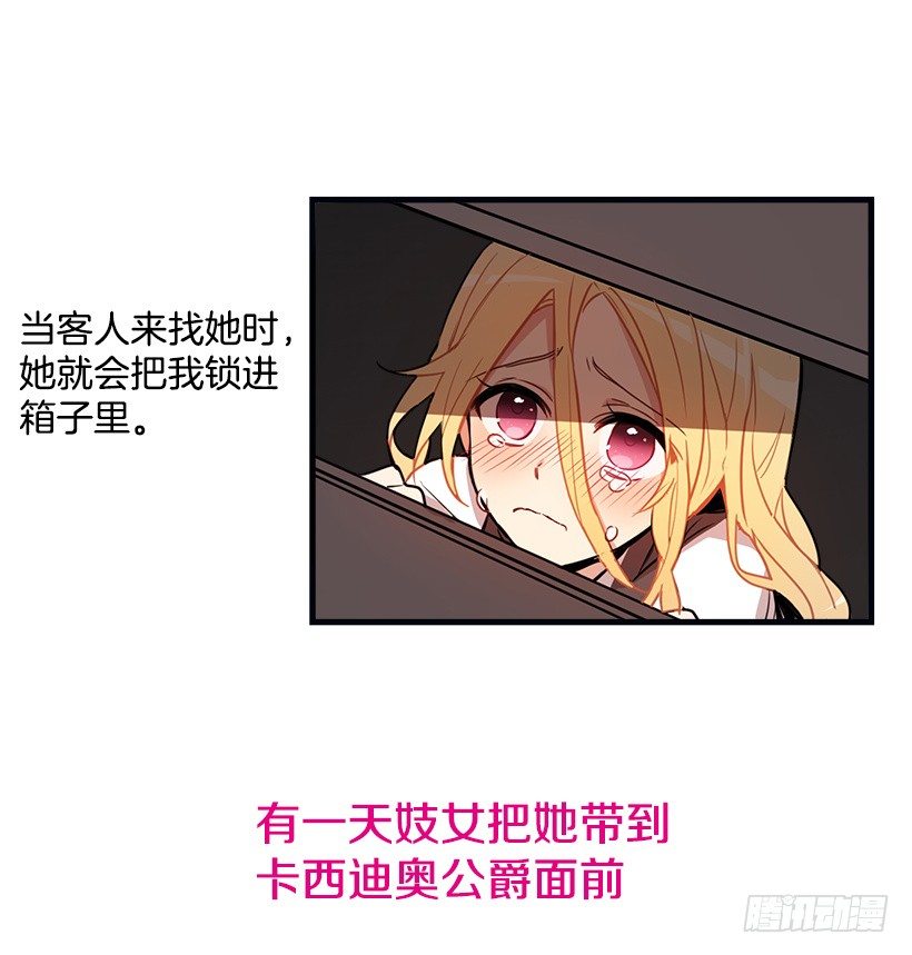 序章2