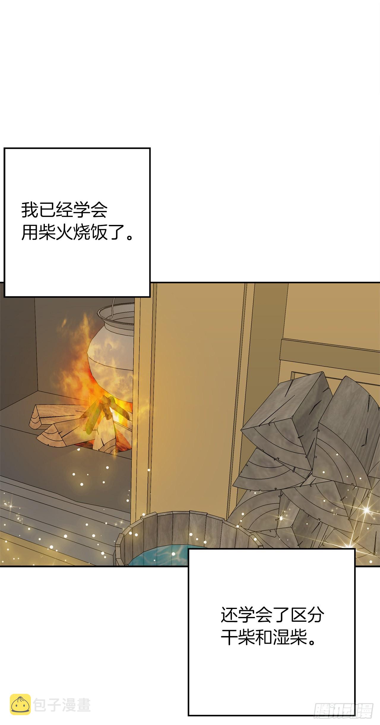 227.我喜欢现在的自己33