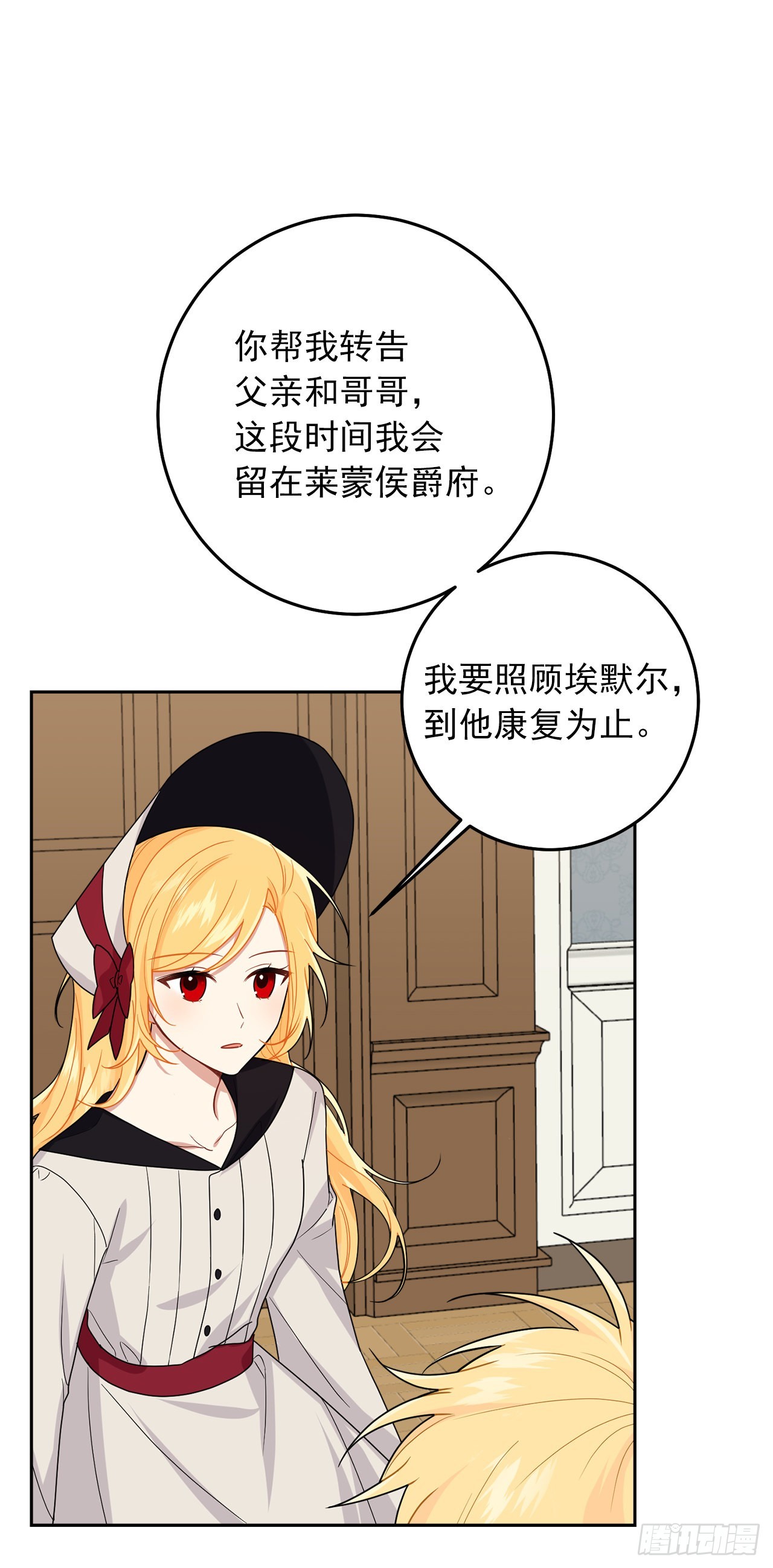 229.我要彻底改变这里6