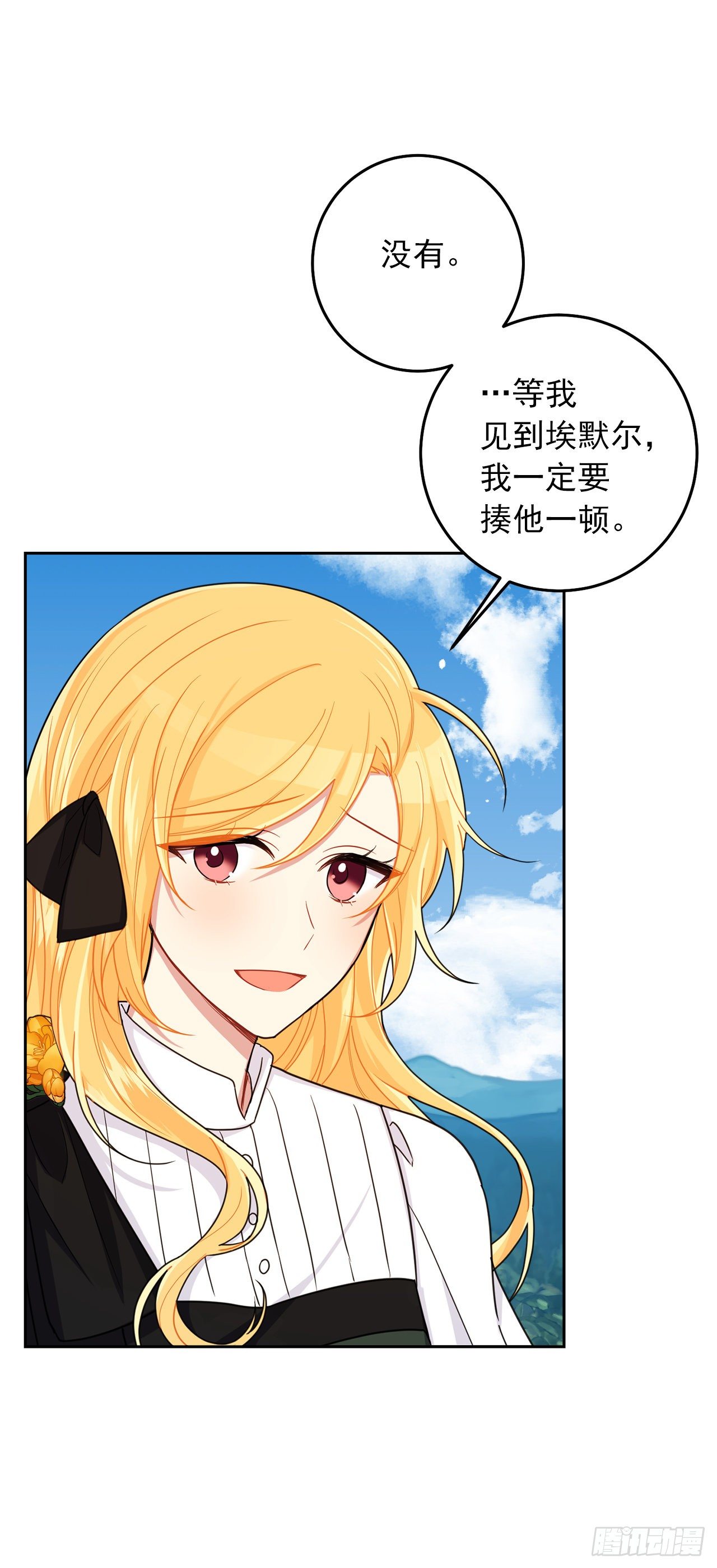 210.真正的战争终于开始了5